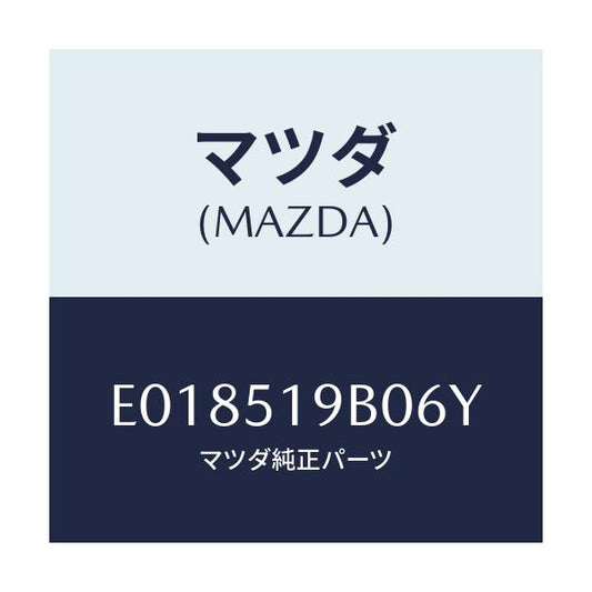 マツダ(MAZDA) スポイラー(R) サイド/エスケープ CX7/ランプ/マツダ純正部品/E018519B06Y(E018-51-9B06Y)