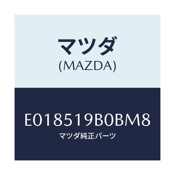 マツダ(MAZDA) スポイラー(R) サイド/エスケープ CX7/ランプ/マツダ純正部品/E018519B0BM8(E018-51-9B0BM)