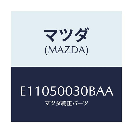 マツダ(MAZDA) バンパー フロント/エスケープ CX7/バンパー/マツダ純正部品/E11050030BAA(E110-50-030BA)