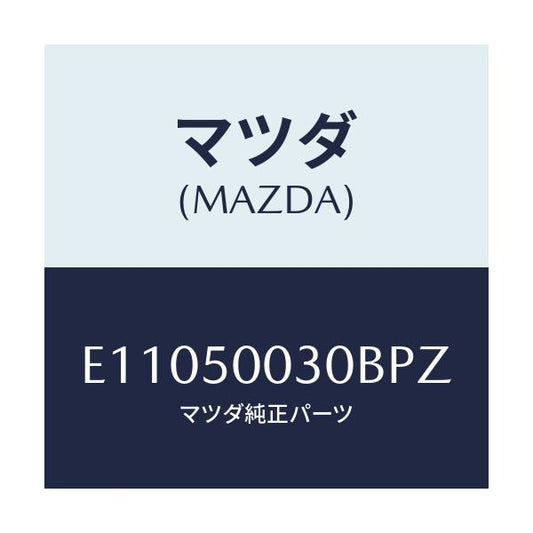 マツダ(MAZDA) バンパー フロント/エスケープ CX7/バンパー/マツダ純正部品/E11050030BPZ(E110-50-030BP)