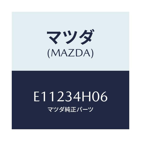 マツダ(MAZDA) スペーサー/トリビュート/フロントショック/マツダ純正部品/E11234H06(E112-34-H06)