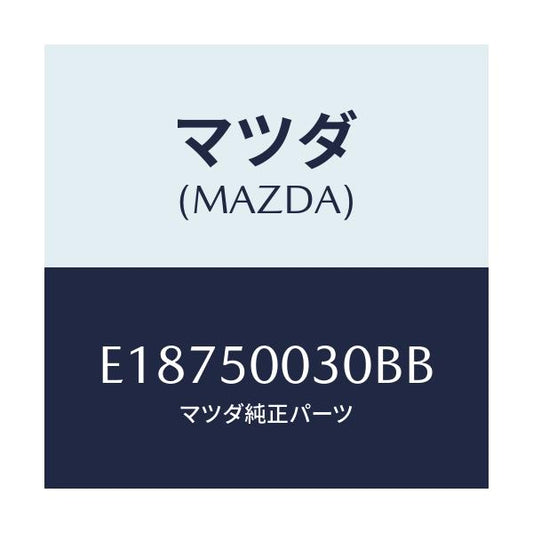 マツダ(MAZDA) バンパー フロント/エスケープ CX7/バンパー/マツダ純正部品/E18750030BB(E187-50-030BB)