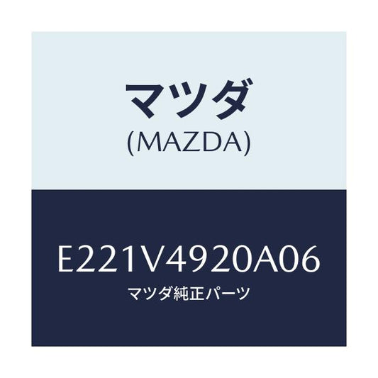 マツダ(MAZDA) リヤールーフスポイラー/トリビュート/複数個所使用/マツダ純正オプション/E221V4920A06(E221-V4-920A0)