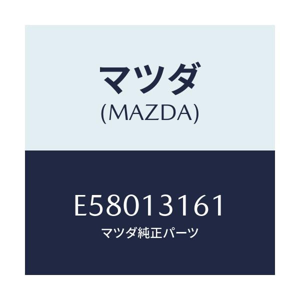 マツダ(MAZDA) ジヨイント'T'/エスケープ CX7/エアクリーナー/マツダ純正部品/E58013161(E580-13-161)