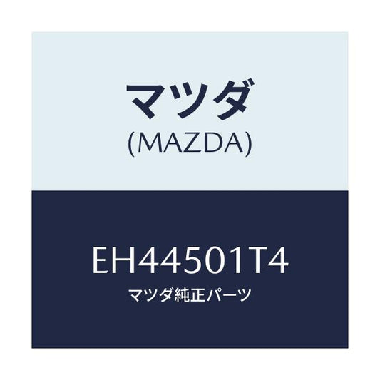 マツダ(MAZDA) ガーニツシユ グリルセンター/エスケープ CX7/バンパー/マツダ純正部品/EH44501T4(EH44-50-1T4)