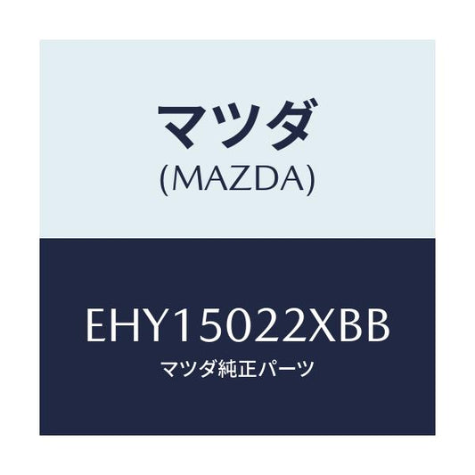 マツダ(MAZDA) バンパー リヤー/エスケープ CX7/バンパー/マツダ純正部品/EHY15022XBB(EHY1-50-22XBB)