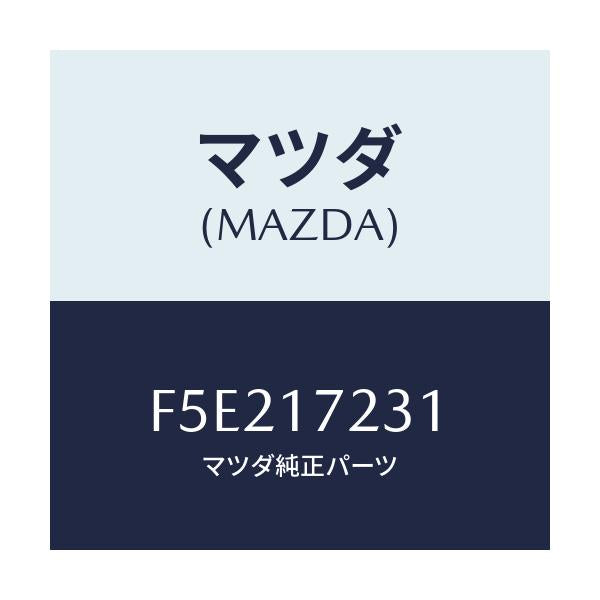 マツダ(MAZDA) ギヤー サード/ボンゴ/チェンジ/マツダ純正部品/F5E217231(F5E2-17-231)