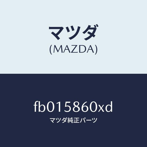 フロントドアR – HYOGOPARTS