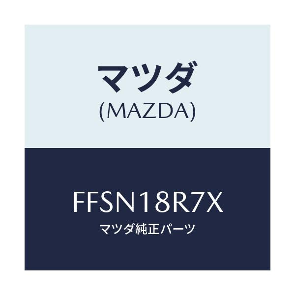 マツダ(MAZDA) ボツクス E.C.U.コントロール/ボンゴ/エレクトリカル/マツダ純正部品/FFSN18R7X(FFSN-18-R7X)