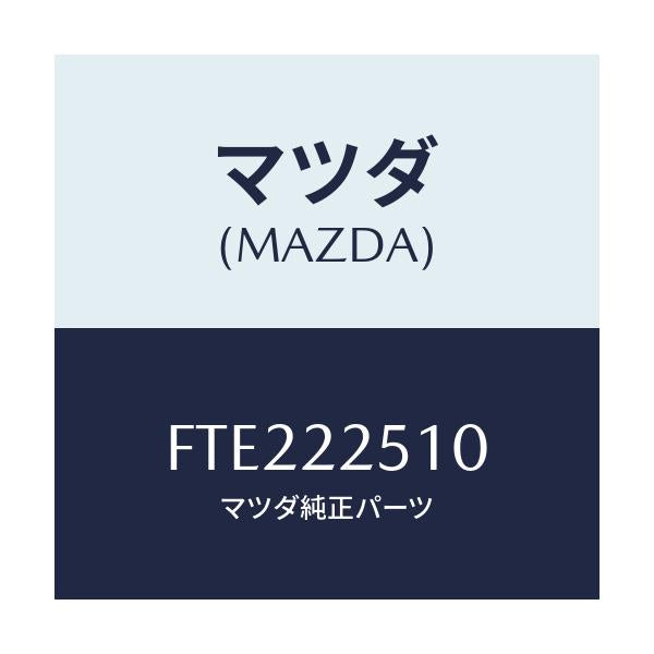 マツダ(MAZDA) ジヨイントセツト(R) アウター/アテンザ カペラ MAZDA6/ドライブシャフト/マツダ純正部品/FTE222510(FTE2-22-510)