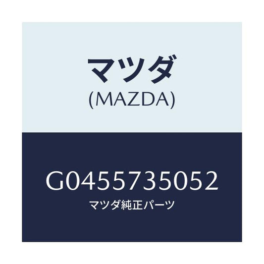 マツダ(MAZDA) ＢＡＣＫ（Ｌ） ＲＥＡＲＳＥＡＴ/アテンザ・カペラ・MAZDA6/シート/マツダ純正部品/G0455735052(G045-57-35052)