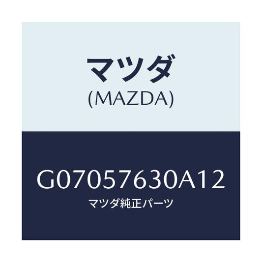 マツダ(MAZDA) ＢＥＬＴ’Ｂ’ ＦＲＯＮＴＳＥＡＴ/アテンザ・カペラ・MAZDA6/シート/マツダ純正部品/G07057630A12(G070-57-630A1)