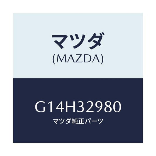 マツダ(MAZDA) ステアリングホイル＊＊＊Ｗ１１２/アテンザ・カペラ・MAZDA6/ハイブリッド関連/マツダ純正部品/G14H32980(G14H-32-980)