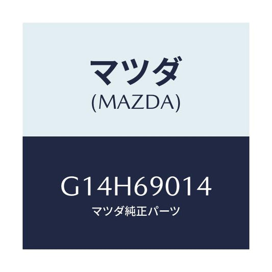 マツダ(MAZDA) ラベル タイヤ/アテンザ カペラ MAZDA6/ドアーミラー/マツダ純正部品/G14H69014(G14H-69-014)