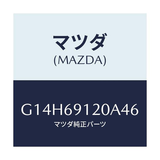 マツダ(MAZDA) ミラー（Ｒ） ドアー/アテンザ・カペラ・MAZDA6/ドアーミラー/マツダ純正部品/G14H69120A46(G14H-69-120A4)