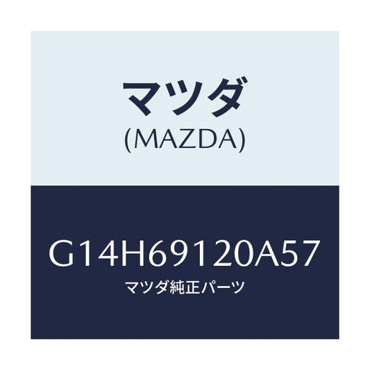 マツダ(MAZDA) ミラー（Ｒ） ドアー/アテンザ・カペラ・MAZDA6/ドアーミラー/マツダ純正部品/G14H69120A57(G14H-69-120A5)