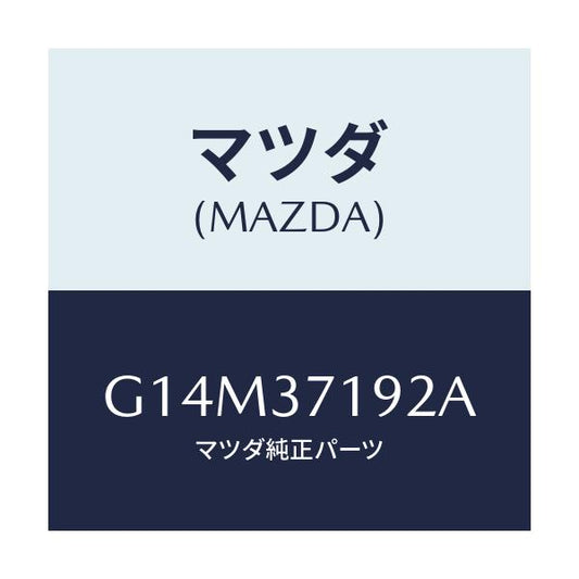 マツダ(MAZDA) エンブレム ホイールキヤツプ/アテンザ カペラ MAZDA6/ホイール/マツダ純正部品/G14M37192A(G14M-37-192A)