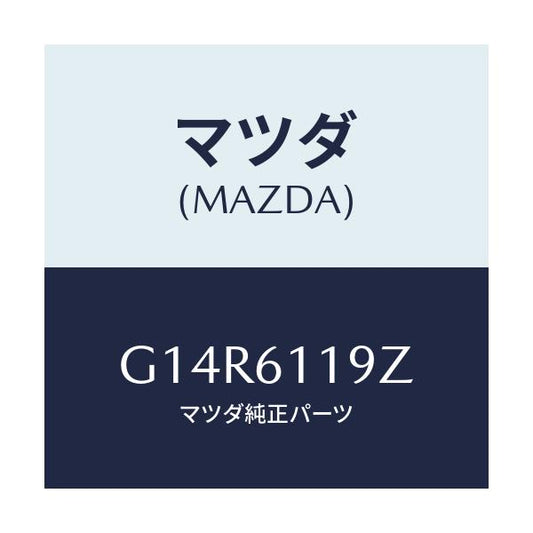 マツダ(MAZDA) コントロール ヒーター/アテンザ・カペラ・MAZDA6/エアコン/ヒーター/マツダ純正部品/G14R6119Z(G14R-61-19Z)