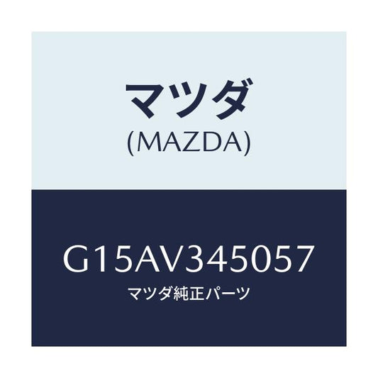 マツダ(MAZDA) ＭＡＤＦＬＡＰ－ＦＦ/カペラ・アクセラ・アテンザ・MAZDA3・MAZDA6/複数個所使用/マツダ純正オプション/G15AV345057(G15A-V3-45057)