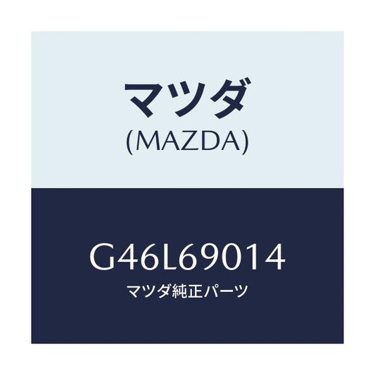 マツダ(MAZDA) ラベル タイヤ/カペラ アクセラ アテンザ MAZDA3 MAZDA6/ドアーミラー/マツダ純正部品/G46L69014(G46L-69-014)