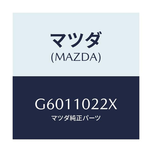 マツダ(MAZDA) プレート IN.オイルバツフル/カペラ アクセラ アテンザ MAZDA3 MAZDA6/シリンダー/マツダ純正部品/G6011022X(G601-10-22X)