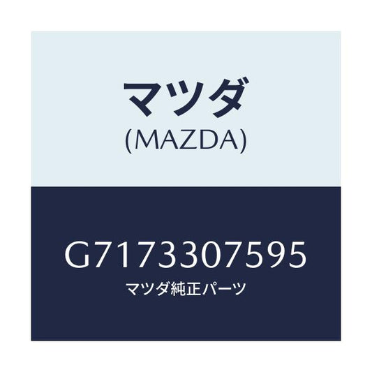 マツダ(MAZDA) ベアリング ホイール/カペラ アクセラ アテンザ MAZDA3 MAZDA6/フロントアクスル/マツダ純正部品/G7173307595(G717-33-07595)