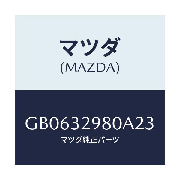 マツダ(MAZDA) BOSS STEERINGWHEEL/アテンザ カペラ MAZDA6/ハイブリッド関連/マツダ純正部品/GB0632980A23(GB06-32-980A2)