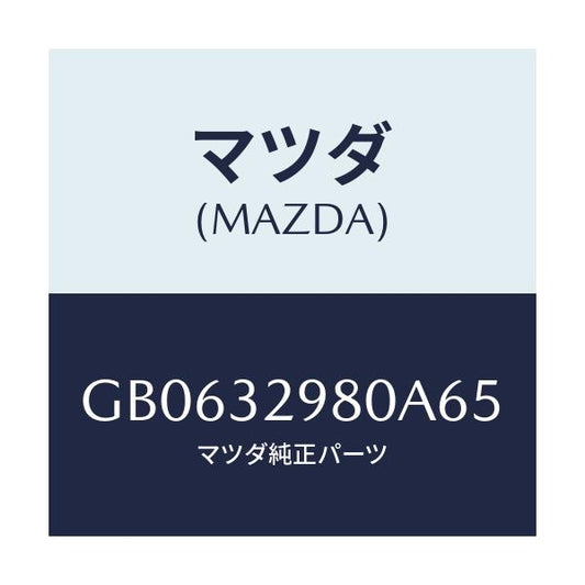 マツダ(MAZDA) BOSS STEERINGWHEEL/アテンザ カペラ MAZDA6/ハイブリッド関連/マツダ純正部品/GB0632980A65(GB06-32-980A6)