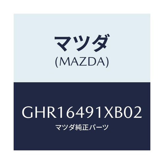 マツダ(MAZDA) ルーバー(C) メーターフード/カペラ アクセラ アテンザ MAZDA3 MAZDA6/コンソール/マツダ純正部品/GHR16491XB02(GHR1-64-91XB0)