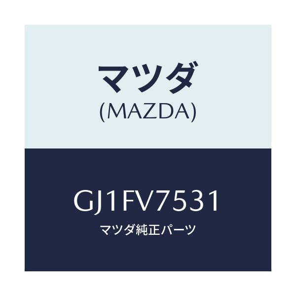 マツダ(MAZDA) CABLE F.CAMERA/アテンザ カペラ MAZDA6/複数個所使用/マツダ純正オプション/GJ1FV7531(GJ1F-V7-531)