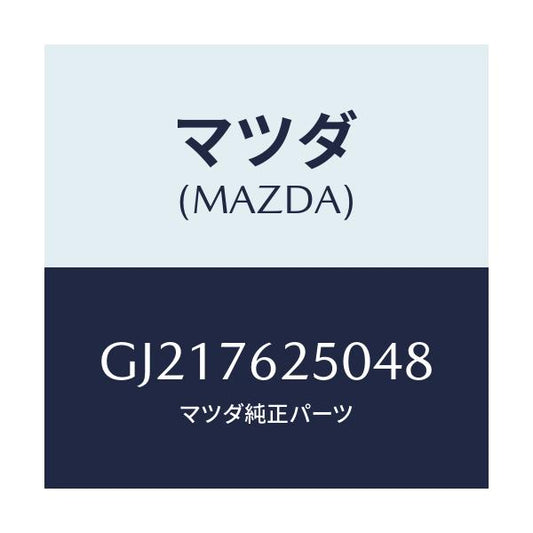 マツダ(MAZDA) KEYSUBSET GLOVE/カペラ アクセラ アテンザ MAZDA3 MAZDA6/キー/マツダ純正部品/GJ217625048(GJ21-76-25048)