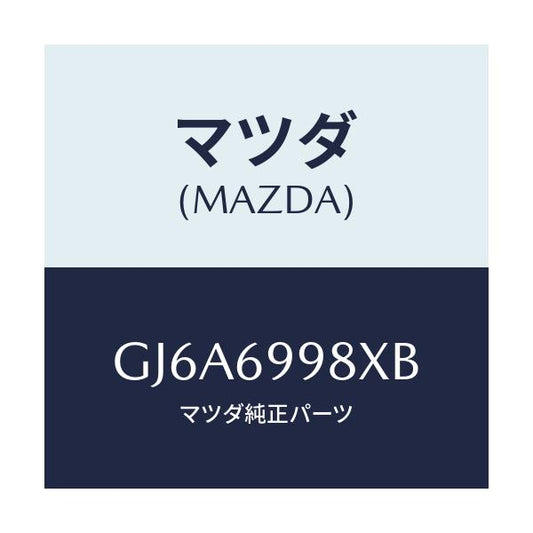 マツダ(MAZDA) ブラケツト ヘツドコンソール/カペラ アクセラ アテンザ MAZDA3 MAZDA6/ドアーミラー/マツダ純正部品/GJ6A6998XB(GJ6A-69-98XB)
