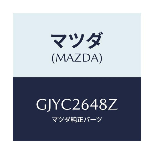 マツダ(MAZDA) サブセツト リヤーパツド/カペラ アクセラ アテンザ MAZDA3 MAZDA6/リアアクスル/マツダ純正部品/GJYC2648Z(GJYC-26-48Z)