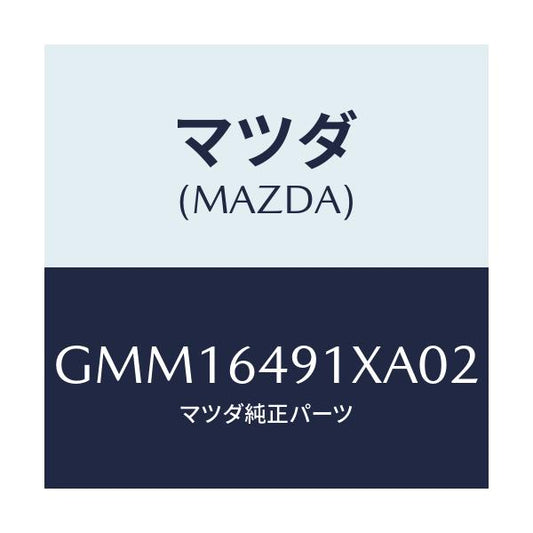 マツダ(MAZDA) ルーバー(L) センター/カペラ アクセラ アテンザ MAZDA3 MAZDA6/コンソール/マツダ純正部品/GMM16491XA02(GMM1-64-91XA0)