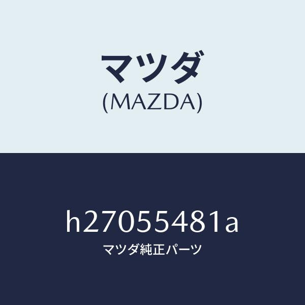 マツダ（MAZDA）METER FUEL & THERMO /マツダ純正部品/ルーチェ/ダッシュボード/H27055481A(H270-55-481A)