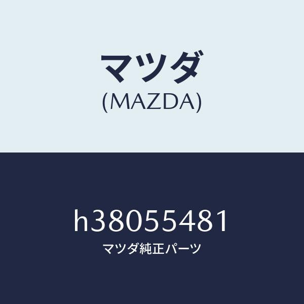 マツダ（MAZDA）メーター フユーエル & サーモ/マツダ純正部品/ルーチェ/ダッシュボード/H38055481(H380-55-481)