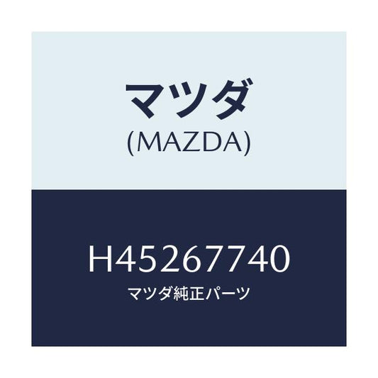 マツダ(MAZDA) リレー コントロール/センティア ルーチェ/ハーネス/マツダ純正部品/H45267740(H452-67-740)