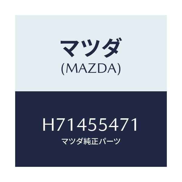 マツダ(MAZDA) ＳＰＥＥＤＯＭＥＴＥＲ/センティア・ルーチェ/ダッシュボード/マツダ純正部品/H71455471(H714-55-471)