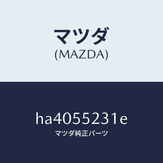 マツダ（MAZDA）オーナメント チユーナー/マツダ純正部品/ルーチェ/ダッシュボード/HA4055231E(HA40-55-231E)