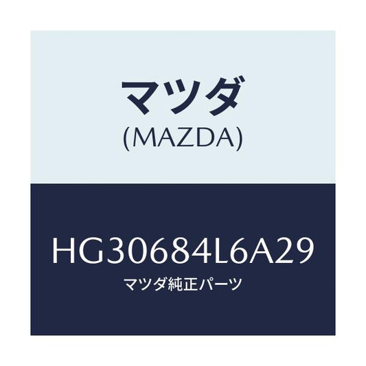 マツダ(MAZDA) パネル(L) スイツチ/ルーチェ/トリム/マツダ純正部品/HG30684L6A29(HG30-68-4L6A2)