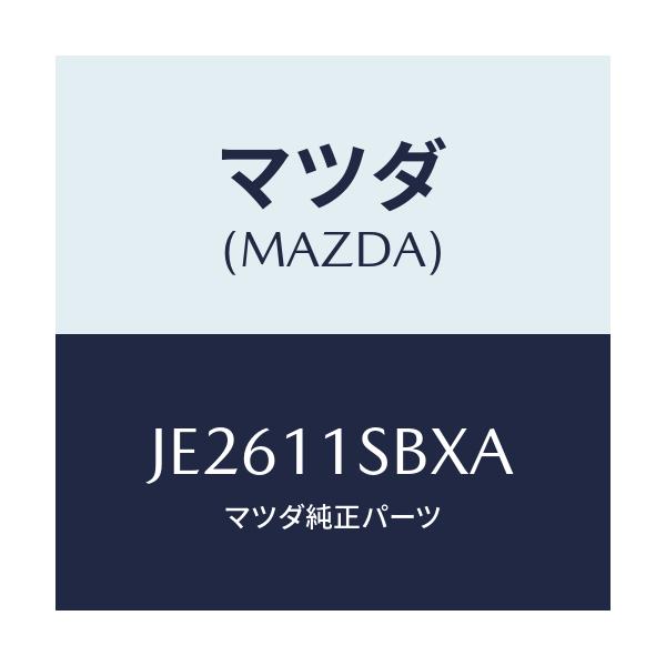 マツダ(MAZDA) PISTONSET(R)/コスモ/シャフト/マツダ純正部品/JE2611SBXA(JE26-11-SBXA)