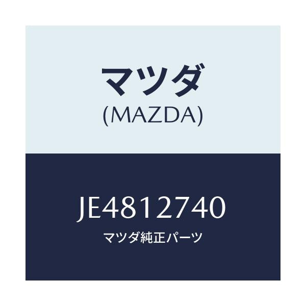 マツダ(MAZDA) アイドラー タイミングベルト/コスモ/タイミングベルト/マツダ純正部品/JE4812740(JE48-12-740)