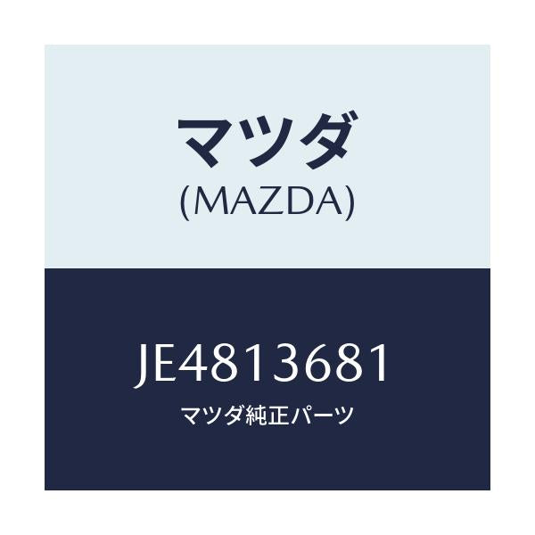 マツダ(MAZDA) ホース ウオーター/コスモ/エアクリーナー/マツダ純正部品/JE4813681(JE48-13-681)