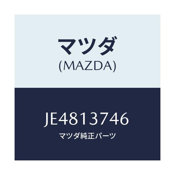 マツダ(MAZDA) パイプ ベンチレーシヨン/コスモ/エアクリーナー/マツダ純正部品/JE4813746(JE48-13-746)