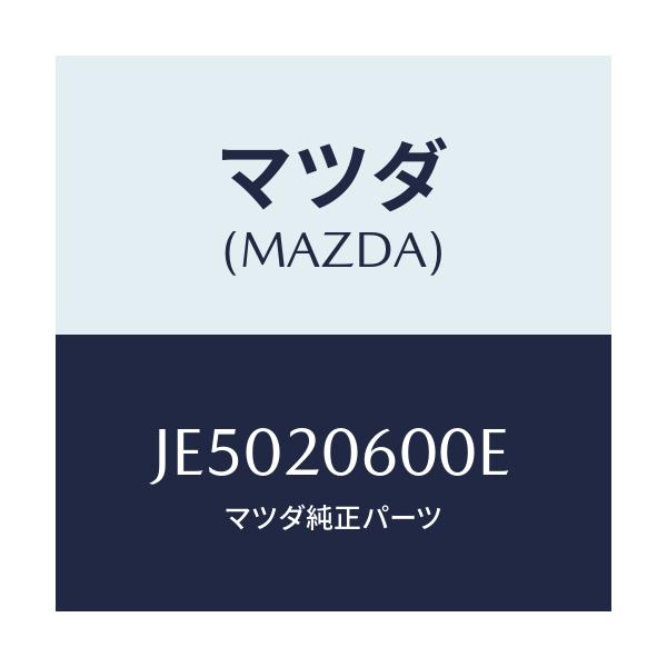 マツダ(MAZDA) コンバーター キヤタリスト/コスモ/コンバーター関連/マツダ純正部品/JE5020600E(JE50-20-600E)