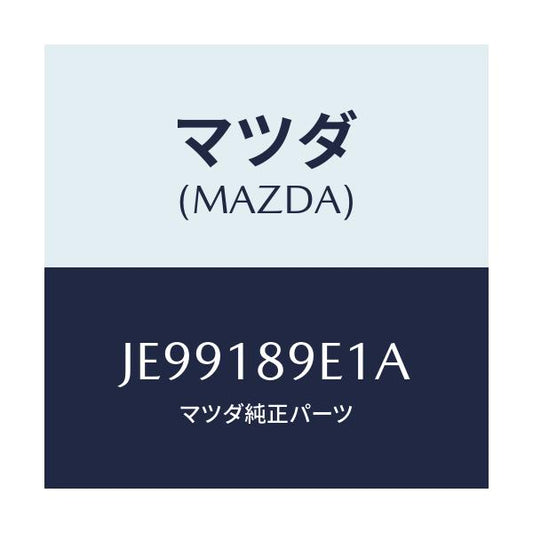 マツダ(MAZDA) コントロールユニツト Ａ／Ｔ/コスモ/エレクトリカル/マツダ純正部品/JE99189E1A(JE99-18-9E1A)