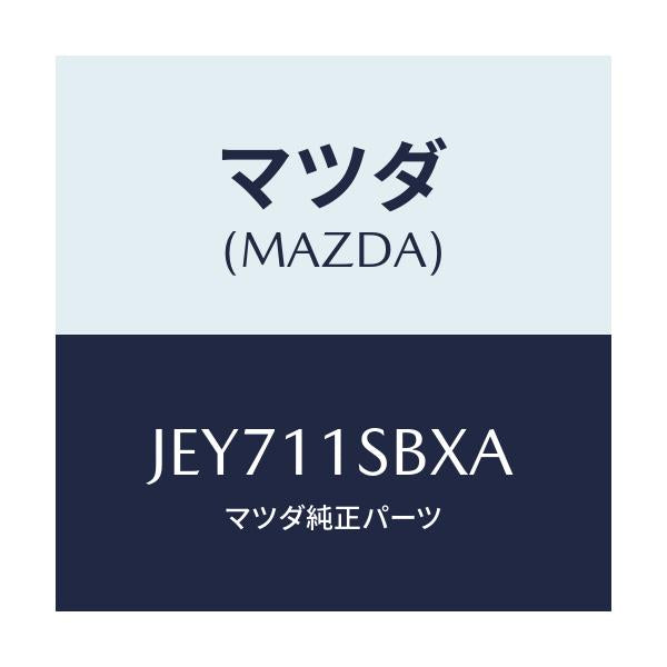 マツダ(MAZDA) ピストンセツト(R)/コスモ/シャフト/マツダ純正部品/JEY711SBXA(JEY7-11-SBXA)