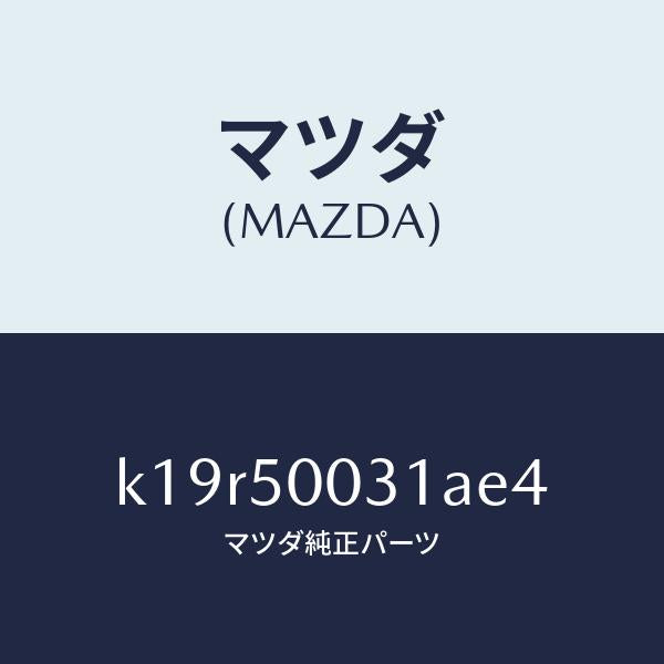 マツダ（MAZDA）バンパー フロント/マツダ純正部品/CX系/バンパー/K19R50031AE4(K19R-50-031AE)