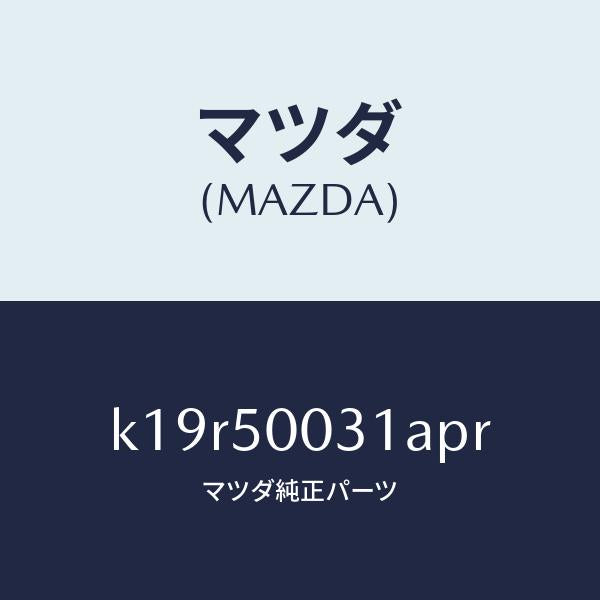 マツダ（MAZDA）バンパー フロント/マツダ純正部品/CX系/バンパー/K19R50031APR(K19R-50-031AP)