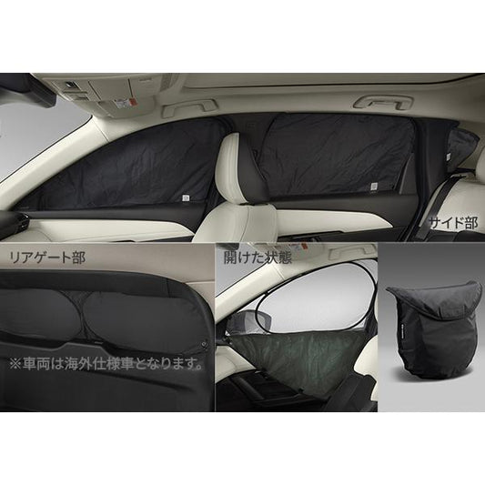 マツダ純正オプション 新型CX-5(KM系) ウィンドウシェード 網戸機能付 サンシェード フロントドア部+リアドア部+クォーター部 K1D5V1010(K1D5-V1-010)